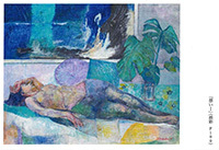 髙津静子洋画展