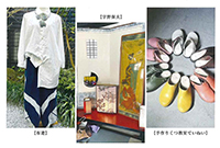 布遊これくしょん（春）