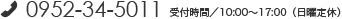 TEL : 0952-34-5011 受付時間／10:00〜17:00（日曜定休）